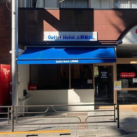 Outlet Hotel Uenoekimae Tokio Zewnętrze zdjęcie