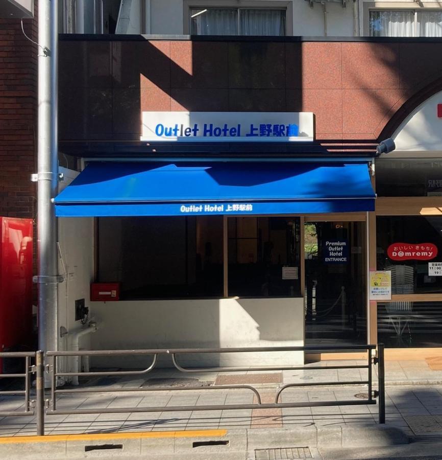 Outlet Hotel Uenoekimae Tokio Zewnętrze zdjęcie
